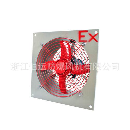 防爆排风扇BFAG-300/400百叶窗换气扇FAG-500/600轴流风机220V380