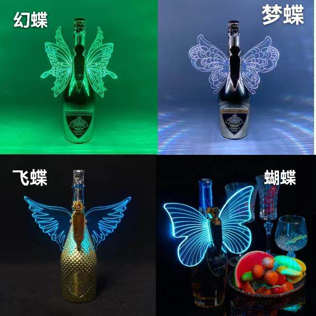 蝴蝶小夜灯LED七彩光蝴蝶翅膀发光棒酒吧发光香槟头爆闪酒套助威
