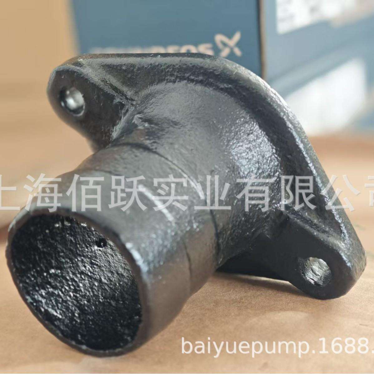 grundfos格兰富污水泵软管连接螺纹连接部件口径32 40 50直法兰