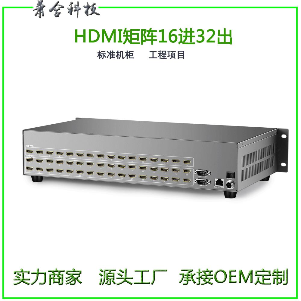 红璞 HDMI4进4出分配切换器四进四出 1080P 矩阵带IR红外延长