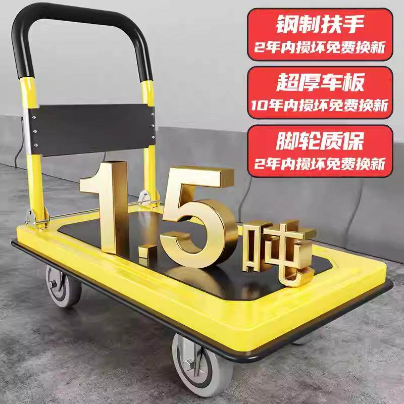 小推车拉货重型平板车搬运车拖车家用四轮围栏手推车静音折叠拉车