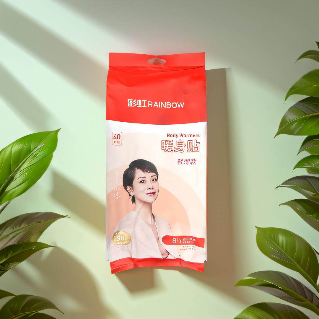 彩虹暖身贴 暖宝宝贴 家用40片装