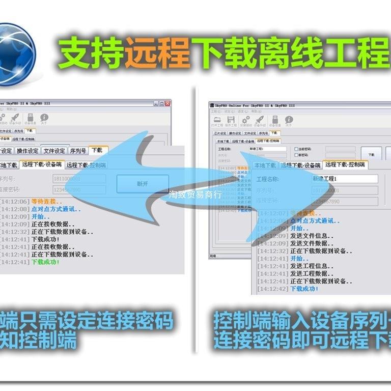 N76E003 AVR M32 M8 脱机编程器 离线烧录器 远程烧录