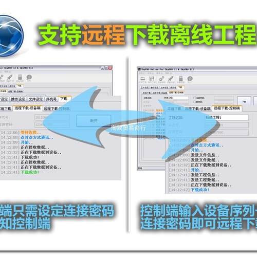 N76E003 AVR M32 M8 脱机编程器 离线烧录器 远程烧录