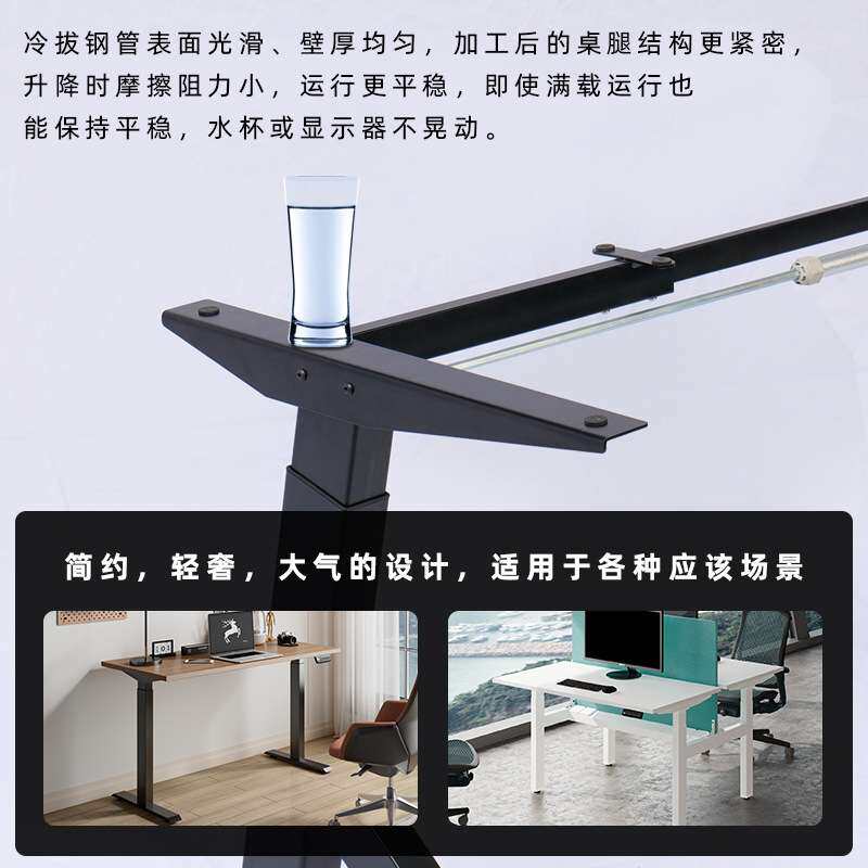 单电机升降桌架 静音智调节电脑桌电动脚架办公电竞电动升降桌腿