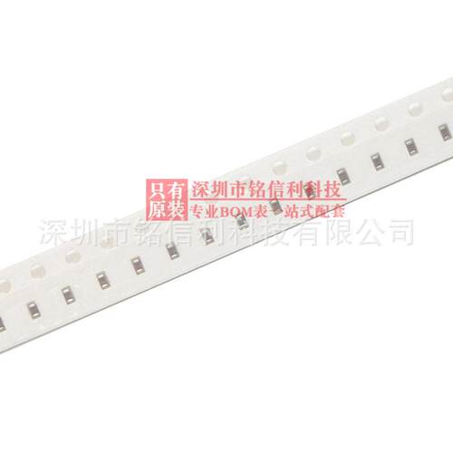 原装风华贴片电容0603 103K 123K 223K 50V 100V X7R K/J档10%