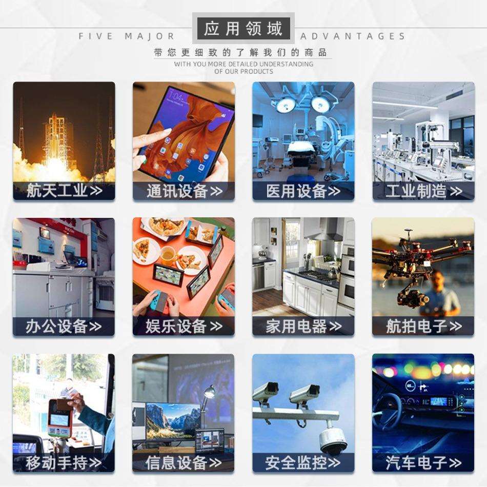 原装电子元器件配单 单片机升压二三极管电子元器件配单