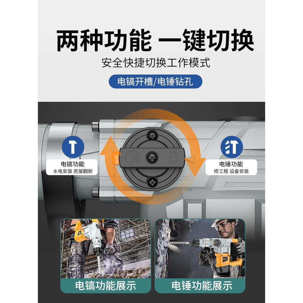 雷亚电锤电镐两用电锺电搞大功率冲击钻电捶电钻混凝土工业级重型