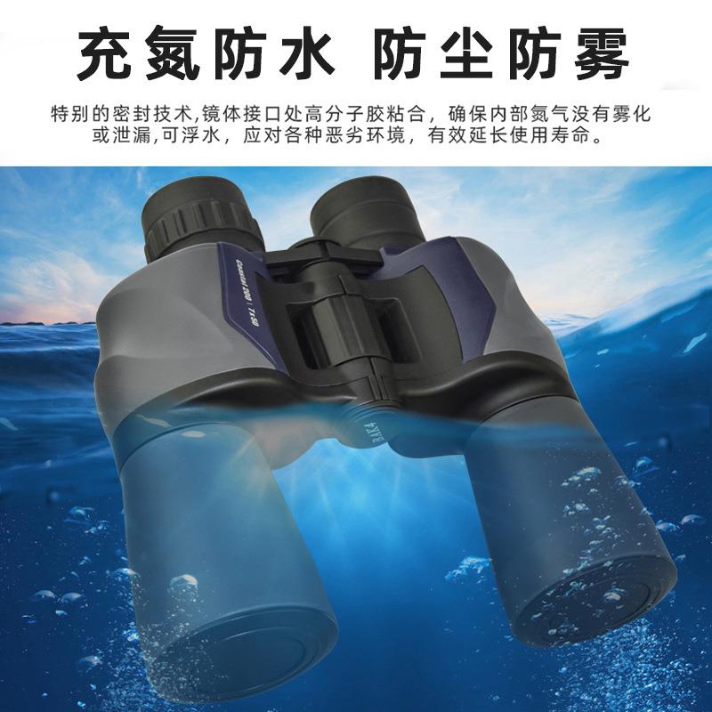 外贸7×50保罗型双筒望远镜充氮防水BAK4棱镜高倍高清望眼镜