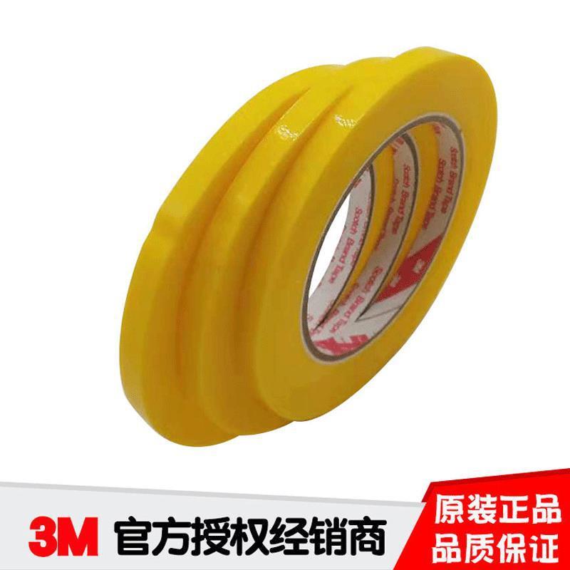3MAM-926JN3M926J助剥胶带 离型纸剥离保护汽车铭牌防擦条胶带