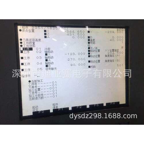 LM64P30机床替代屏TC-20A TC-S2A TC-31NA