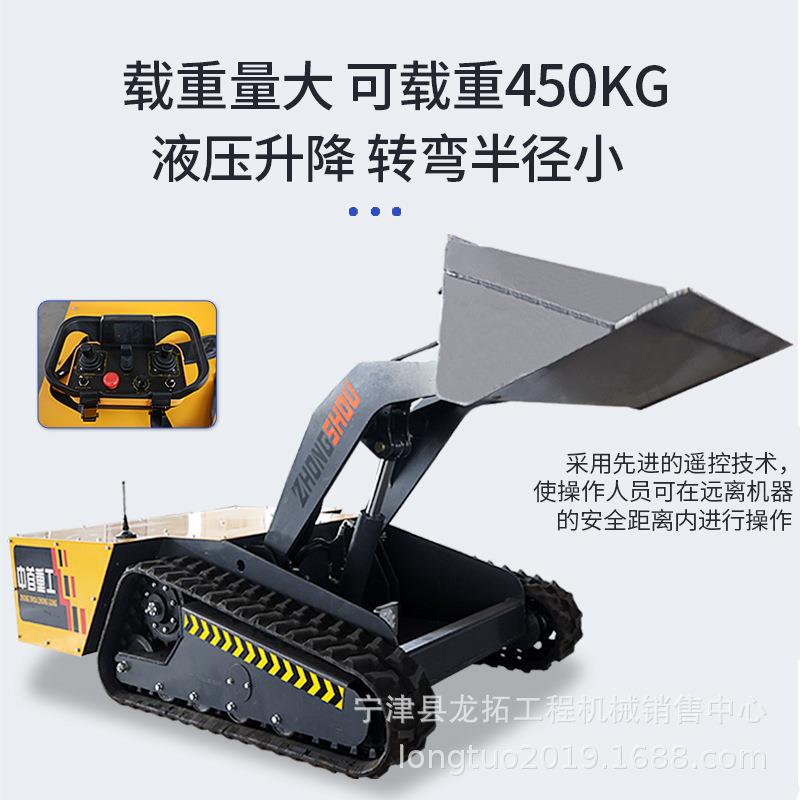 履带式超矮体滑移装载机车间厂房用小型滑移装载机可遥控滑移铲车