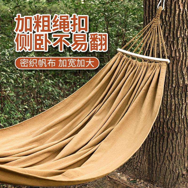 2025新款户外吊床加厚帆布秋千庭院防侧翻吊椅寝室摇椅加厚帆布耐