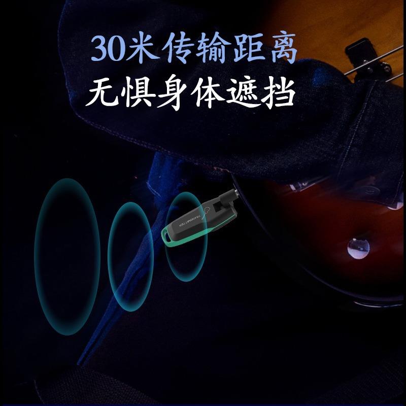玛蒂尔达WS70电吉他无线发射接收器电吹管乐器吉他