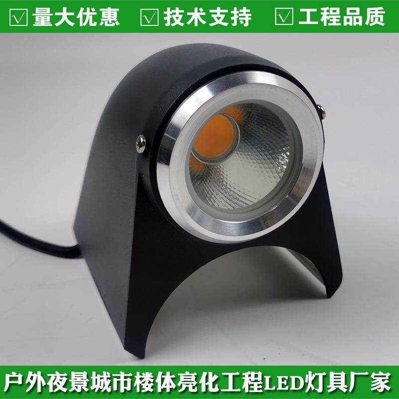 LED瓦楞灯3W黄光dc24vCOB瓦片灯仿古建筑瓦片灯琥珀色投光灯外壳