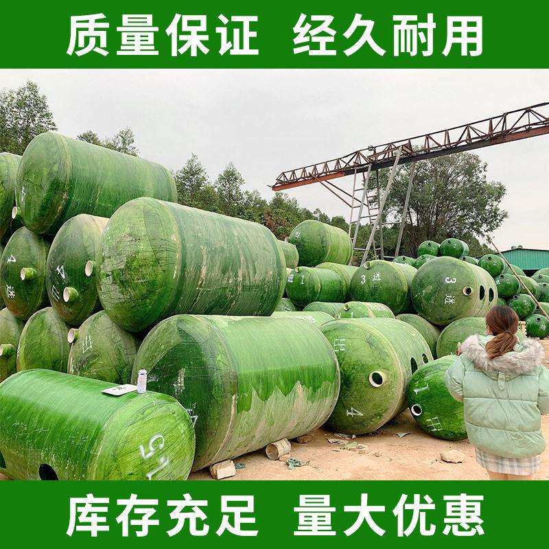 10立方污水处理设备三格式一体加厚隔油池缠绕玻璃钢化粪池厂家