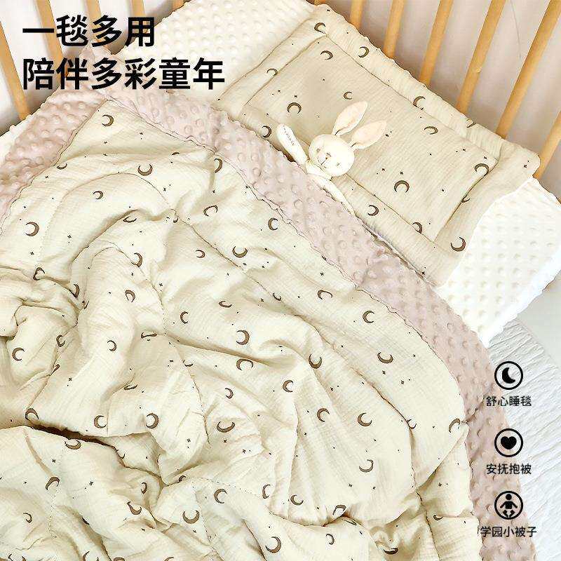 婴儿豆豆毯盖毯宝宝纱布盖被新生儿被子儿童安抚被子