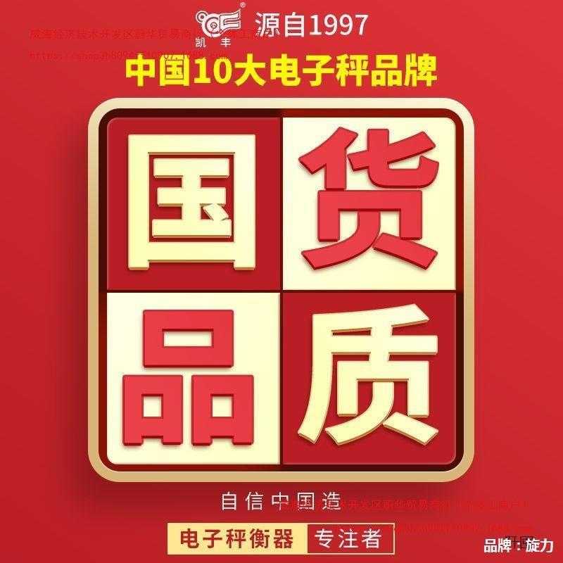 折叠电子秤100kg台秤商用小型计价秤300公斤卖菜快递称重其它直销
