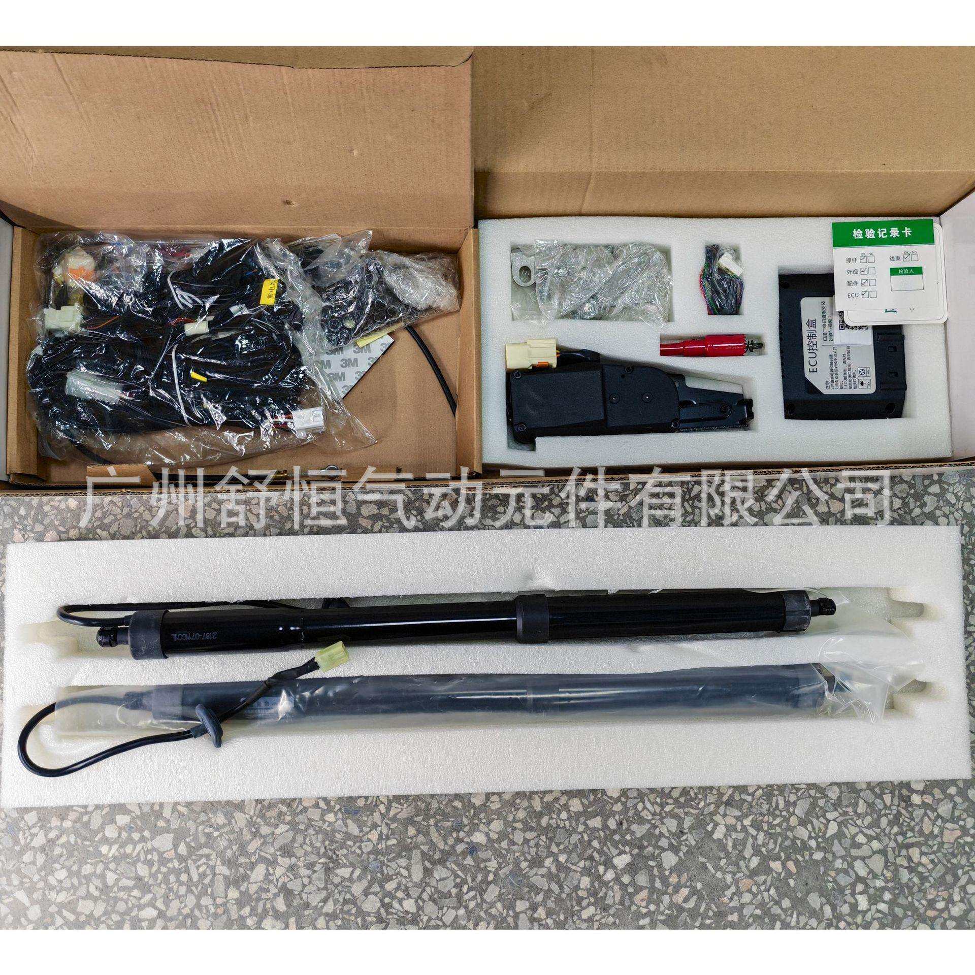路虎发现神行 2016+年款 加装/改装专用款电动尾门撑杆