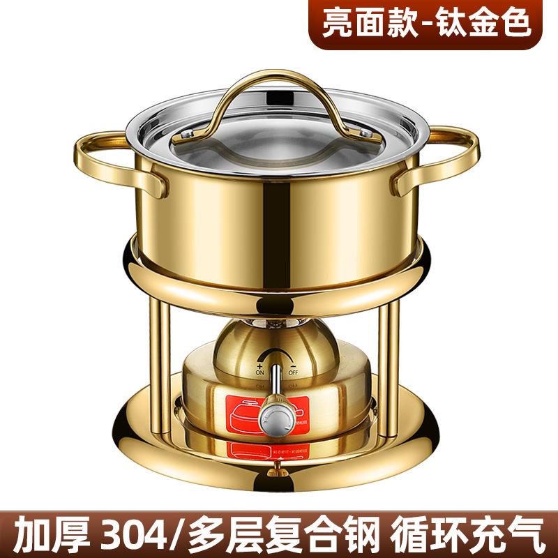 加厚304不锈钢单人小火锅一人一锅瓦斯炉商用可调式充气火锅炉