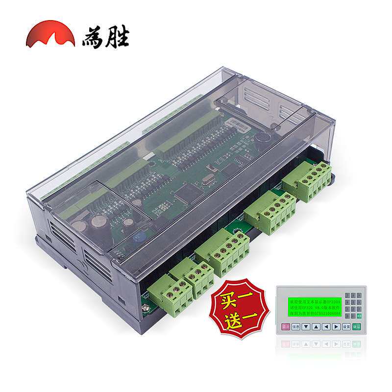 国产PLC工控板FX1N-40MR 40MT 步进电机可编程控制器兼容驱动直流
