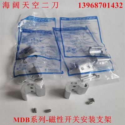 开关安装码BA7-BMA3-BMB5-BMB3T-BAP2T-BA4-032-040-063-080-050