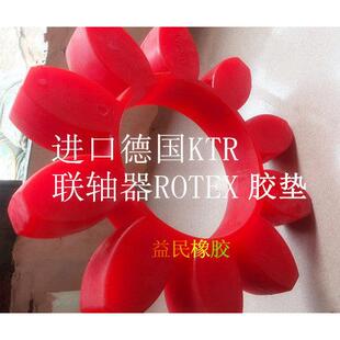 100 200 GR90 10瓣软连接 联轴器梅花垫 减震块 34十角胶 ROTEX