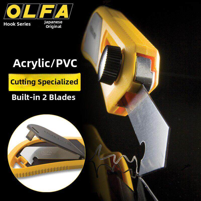 日本进口OLFA勾刀亚克力板切割工具刀有机玻璃塑料板专用美工刀