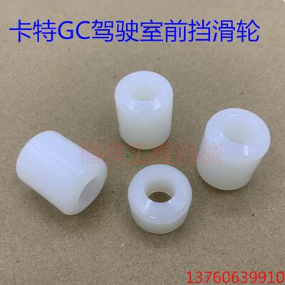 挖掘机配件卡特E320 323 326 330 336 345 349GC前挡玻璃滑轨滑轮