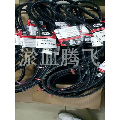 美国盖茨汽车皮带 V15X1065/1070/1075/1080/1085/1090/1095/1100