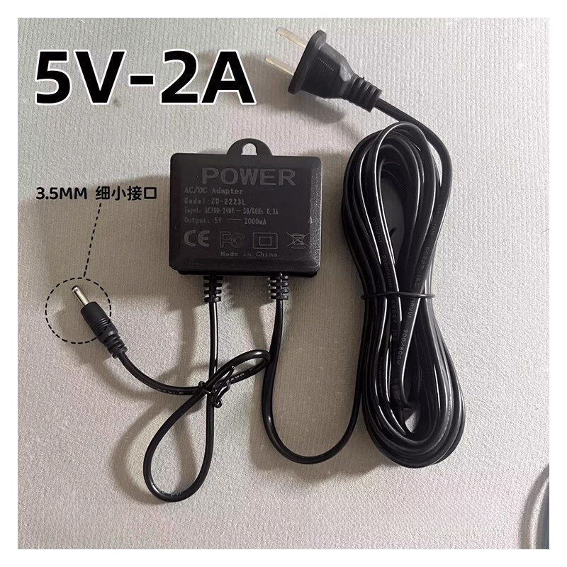 监控电源5V2A看护家监控适配器5V枪机球机通用室外变压器电源开关