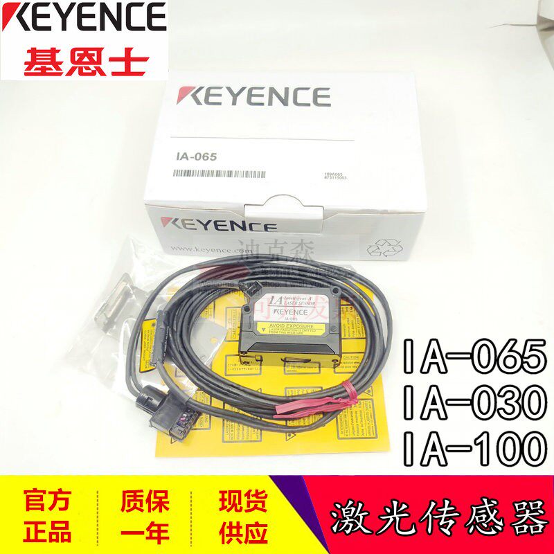 基恩士 全新原装 KV-5000 MC20V C32XC C64TC 可编程控制器 现货