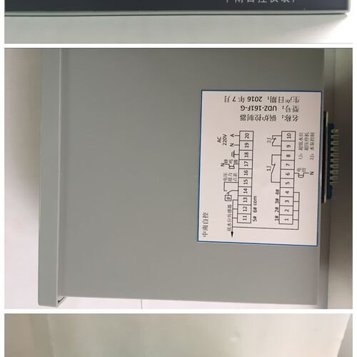 报警器UDZ-161F-G 161H-G锅炉水位控制器ZR2000BG控制器 包邮