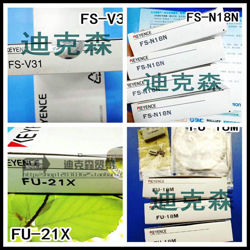 基恩士 原装正品 FS-N14N 感应数字光纤放大器 质保一年 现货