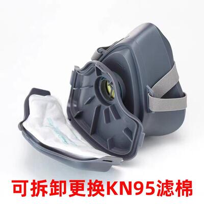 保为3700防尘口罩防工业粉尘康3700\/82灰打磨电焊具面可烟水洗KN