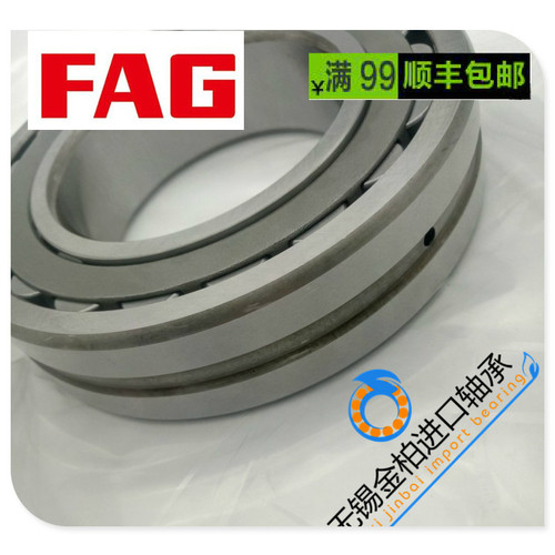 德国FAG轴承22234 22236 22238 22240 22244 22248   E1 K.C3 AS
