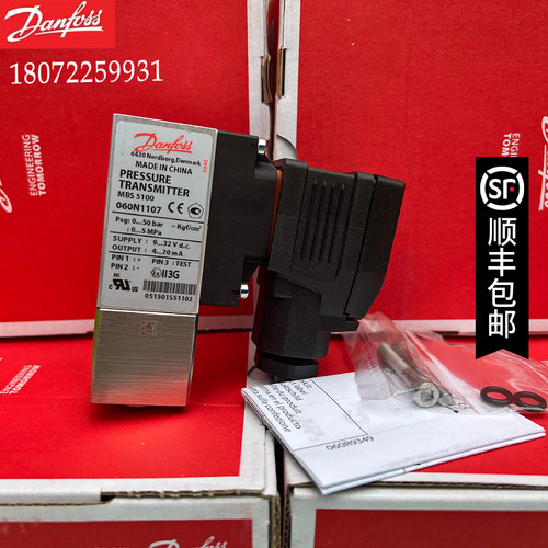 060N1107 MBS5100-2711-2DB04 丹佛斯DANFOSS压力变送器 0~50BAR
