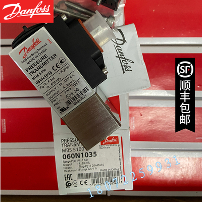 DANFOSS MBS5150 060N1170 060N1143 060N1131 丹佛斯压力变送器