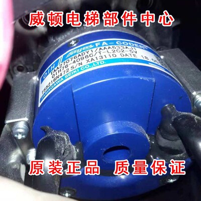 钢带主机编码器TAA27076ADY1/AAA633AJ1/TS5216N472/适用于奥的斯