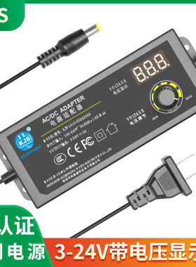 KJS 3-12V24V可调压认证电源配接器数显多用调压电源直流60W调速