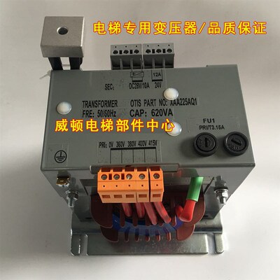 全新电梯变压器XAA225AQ1/AS2/BK4变压器/适用于西子奥的斯电梯