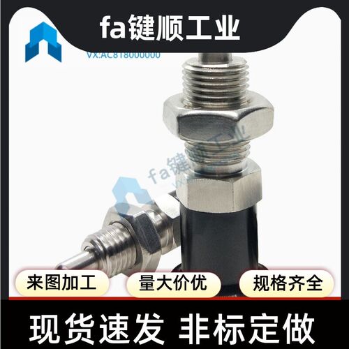 旋钮柱塞 弹簧柱塞 VCN220 M10M12M16M20分度销 弹簧销 厂家直销