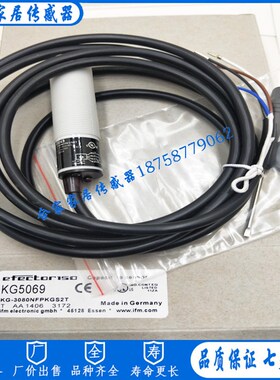 全新易福门电容式接近开关KG5069 KG-3080NFPKGS2T传感器感应开关