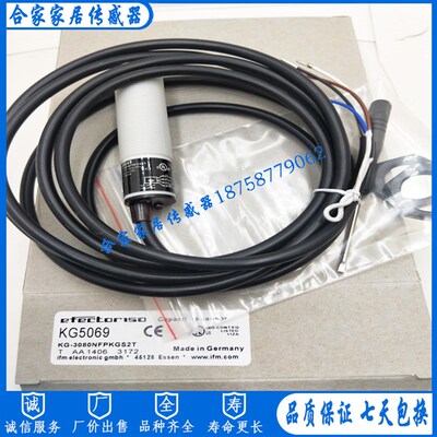 全新易福门电容式接近开关KG5069 KG-3080NFPKGS2T传感器感应开关