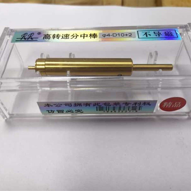 包邮特价优质RR牌高硬无磁高速柄4精雕机寻边器2mm陶瓷分中棒6mm