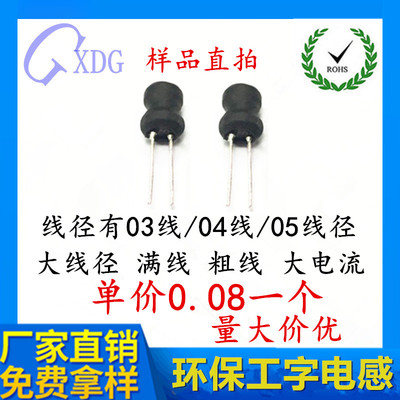 工字电感大电流 3.3/4.7/10/22/33/47/68/100/220/330/470UH/1MH