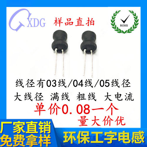 工字电感大电流 3.3/4.7/10/22/33/47/68/100/220/330/470UH/1MH