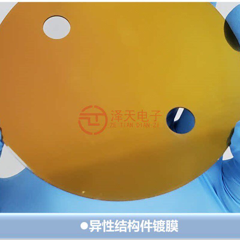 包邮电子束蒸发金属镀膜铝Al铬Cr氧化锌高熵合金薄膜蒸镀叉指电极