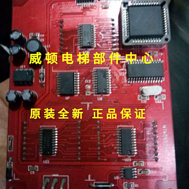 [原装全新]北京莱茵贝格电梯轿厢显示板LME6626K/品质保证