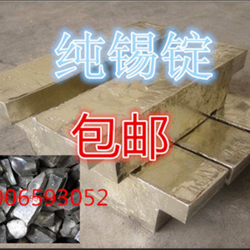 铅条铅棒8mm 7mm10mm12mm15mm19mm20mm25mm30mm40mm50mm订做